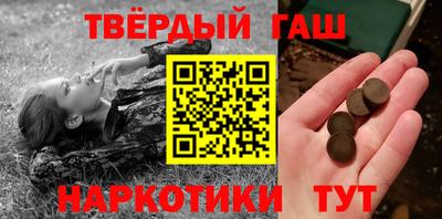 спайс Аргун