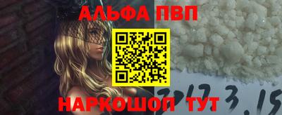меф Апрелевка