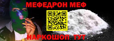 героин Апшеронск