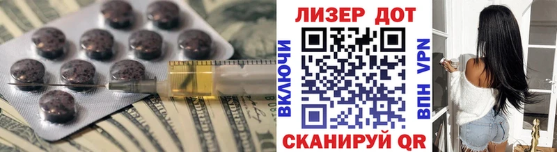 ЛСД экстази кислота  Балаково 