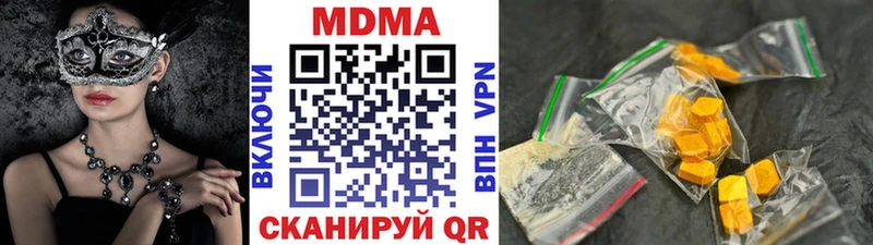 mega как зайти  Балаково  МДМА Molly 
