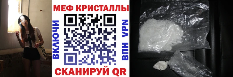 Мефедрон 4 MMC  Балаково 