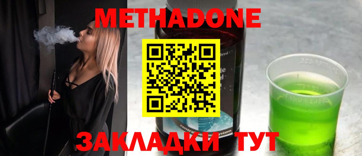 A-PVP СОЛЬ кристаллы  МЕФ кристаллы  Балаково  COCAIN  Вход с VPN  Codein  ГАШИШ  Где купить наркотики?  МАРИХУАНА 