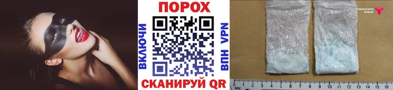МЕТАМФЕТАМИН кристалл  Балаково 