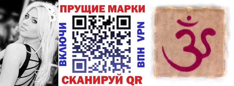 Наркотические марки 1500мкг  мега зеркало  Балаково  как найти закладки 