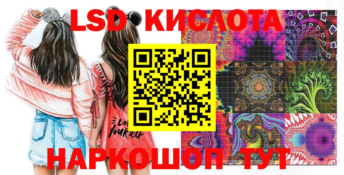 Марки 25I-NBOMe  Вход с VPN  Балаково  Марки 25I-NBOMe 1500мкг 