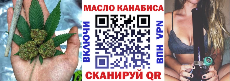 ТГК Wax  Балаково 