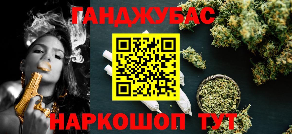 Бошки марихуана тримм Балаково